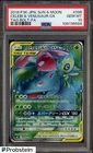 Celebi & Venusaur GX