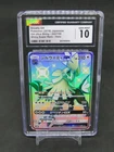 Silvally GX