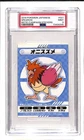 Spearow