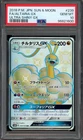 Altaria GX