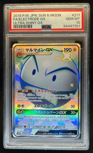 Electrode GX