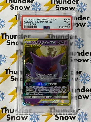 Nidoran♀