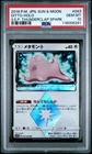 Ditto
