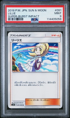 Lillie