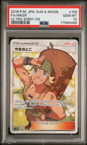 Hiker