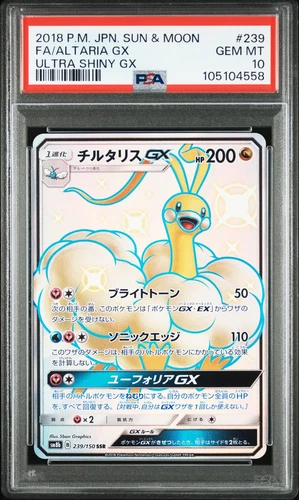Altaria GX