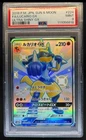 Lucario GX
