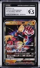 Buzzwole GX