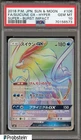 Suicune GX