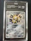 Magneton