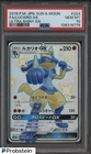 Lucario GX