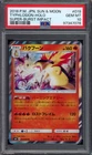 Typhlosion