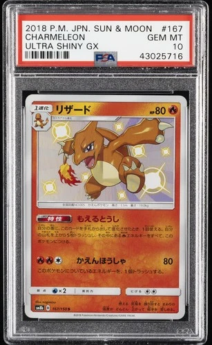 Charmeleon