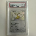 Swablu