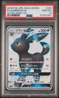 Umbreon GX