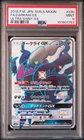 Darkrai GX