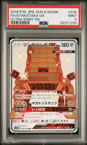 Stakataka GX