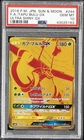 Tapu Bulu GX