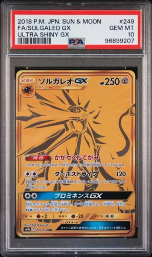 Solgaleo GX