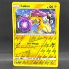 Raikou