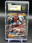 Lycanroc GX