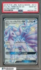 Alolan Ninetales GX
