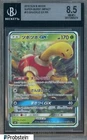 Shuckle GX