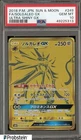 Solgaleo GX