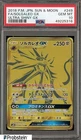 Solgaleo GX