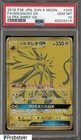 Solgaleo GX
