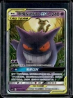 Magearna