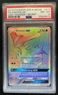 Virizion GX