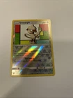 Smeargle
