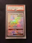 Blacephalon GX