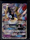 Sigilyph GX