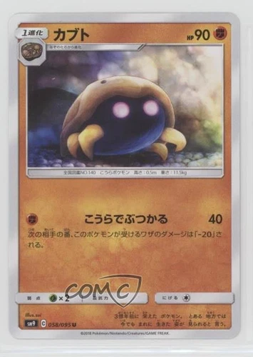 Kabuto