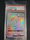 Pheromosa GX