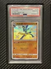 Lucario