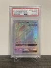 Pheromosa GX