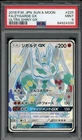 Zygarde