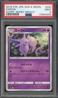 Espeon
