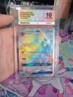 Sceptile