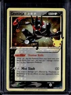 Greninja