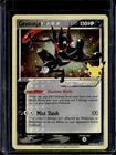 Greninja