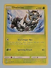 Dhelmise