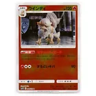 Arcanine