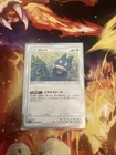 Munchlax