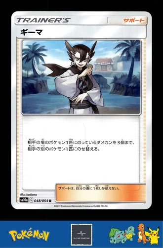 Grimsley