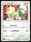 Meowth