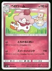 Slurpuff